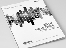 畫(huà)冊(cè)設(shè)計(jì)