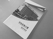 畫(huà)冊(cè)設(shè)計(jì)