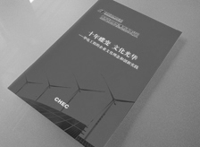 畫(huà)冊(cè)設(shè)計(jì)