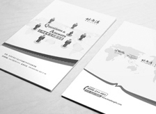 畫(huà)冊(cè)設(shè)計(jì)